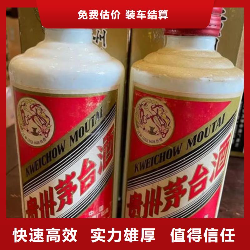 高价回收烟酒视频-高价回收烟酒-江苏省宿迁|淮安|南通|徐州|常州【同城】厂家