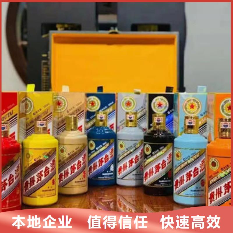 高价回收烟酒诚信【名烟名酒回收】_回收烟酒装车结算