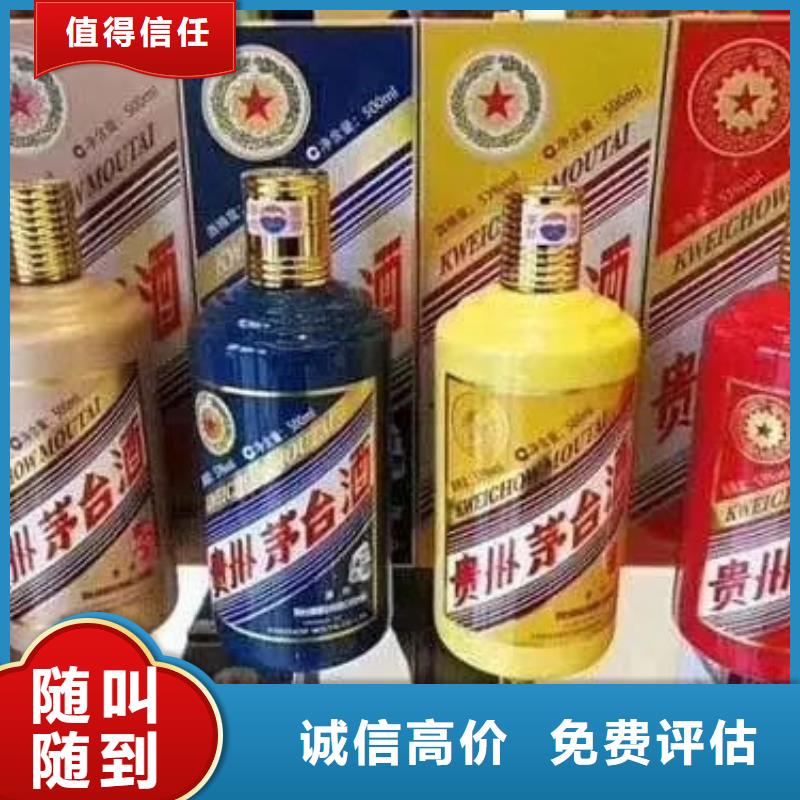 高价回收烟酒视频-高价回收烟酒-江苏省宿迁|淮安|南通|徐州|常州【同城】厂家