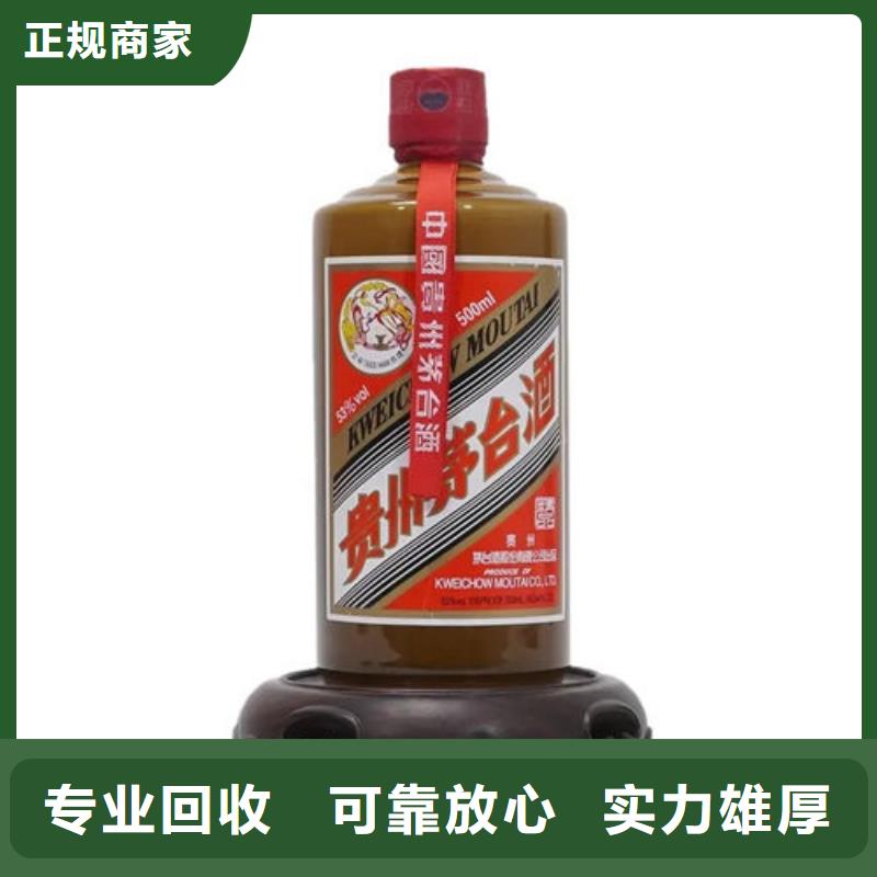 回收烟酒正规回收公司