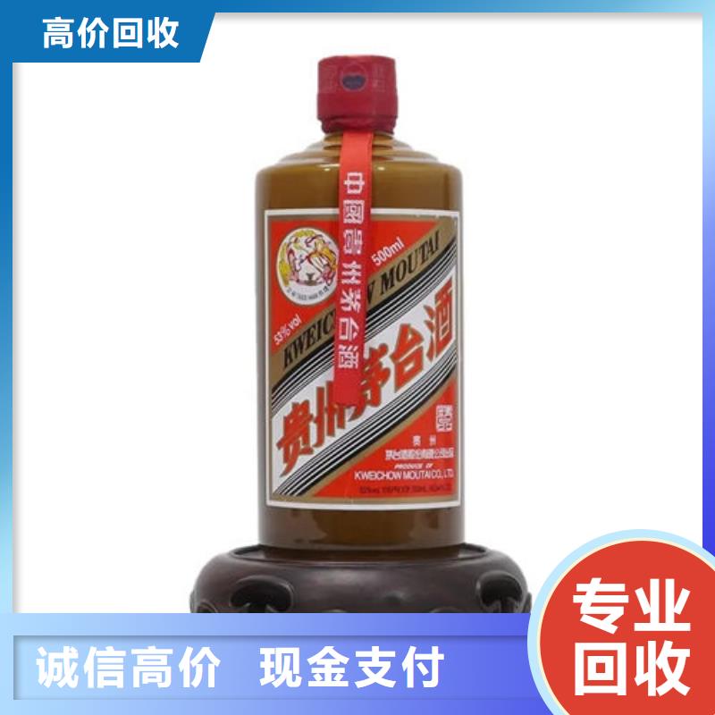 县回收名烟名酒24小时回收
