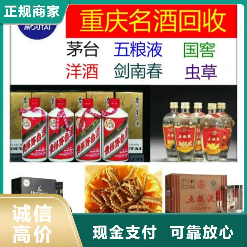 回收礼品上门回收县