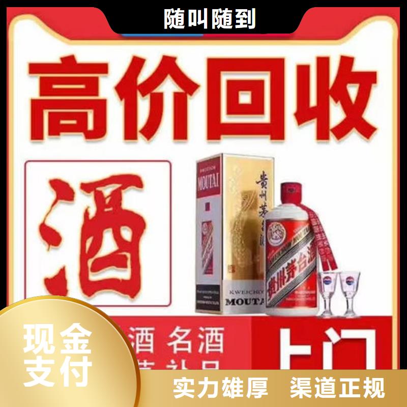 礼品回收高价回收