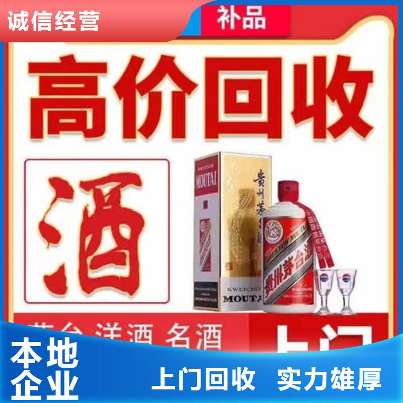 回收礼品高价回收
