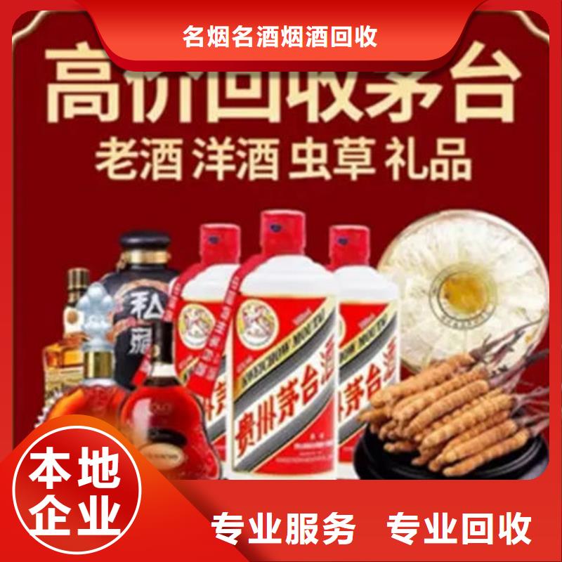 县回收各种礼品2025回收价格