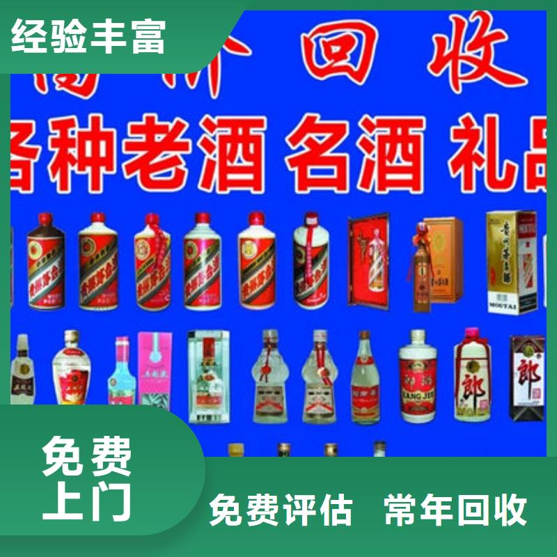 回收礼品正规回收公司