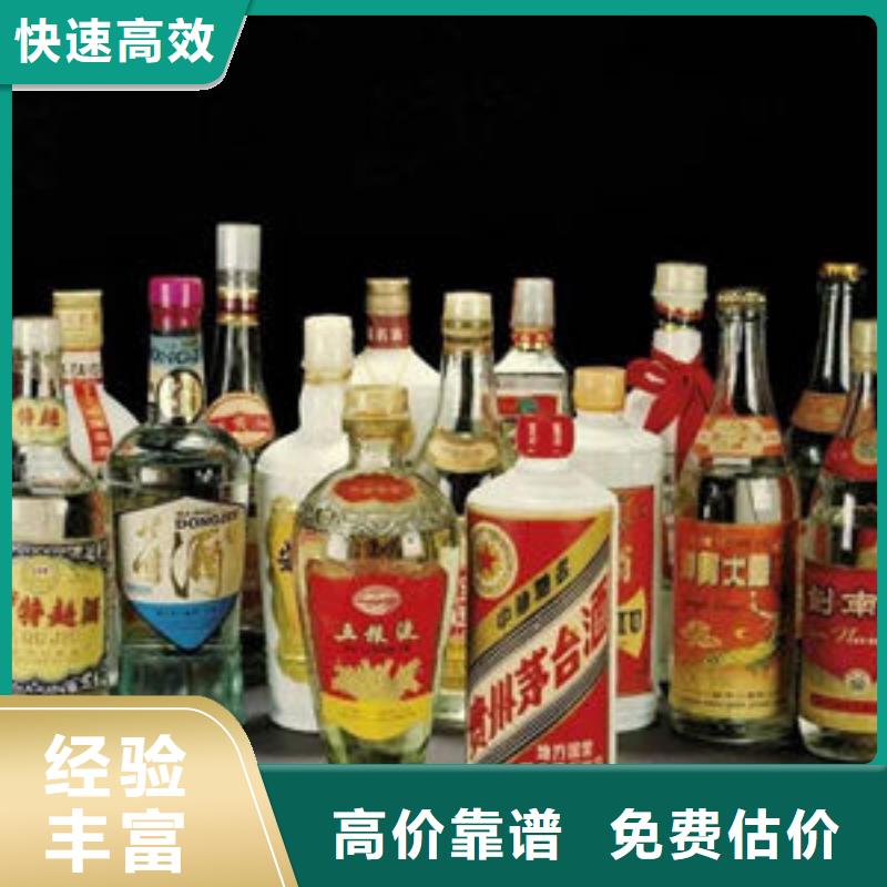 高价回收烟酒视频-阳江市高价回收烟酒-【该地】可服务区域阳春|江城|东莞|揭阳|茂名|深圳|江门