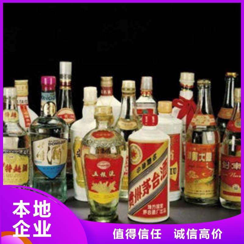 石林县烟酒回收当面回收
