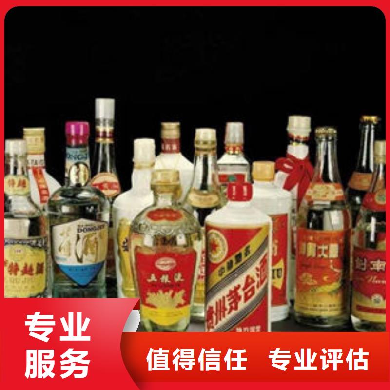 高价回收茅台酒诚信回收县
