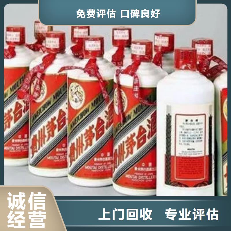 石林县烟酒回收当面回收