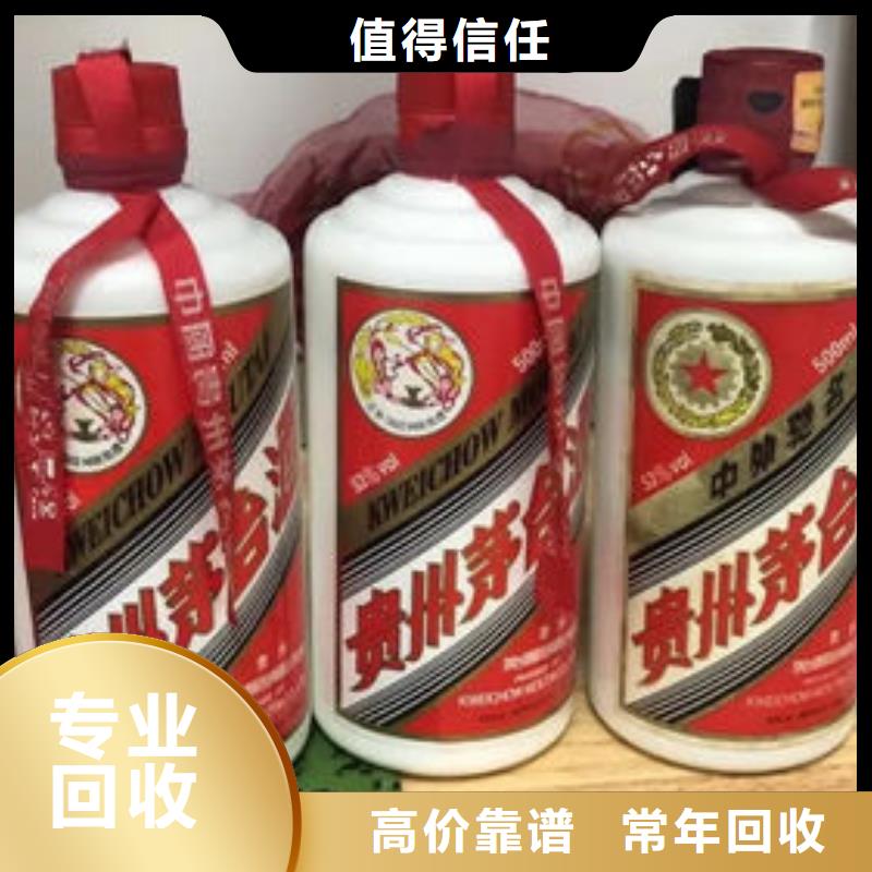 昆明西山区烟酒回收本地回收