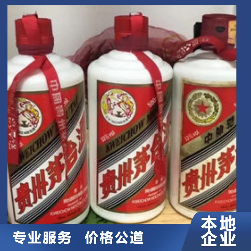 高价回收茅台酒诚信回收县