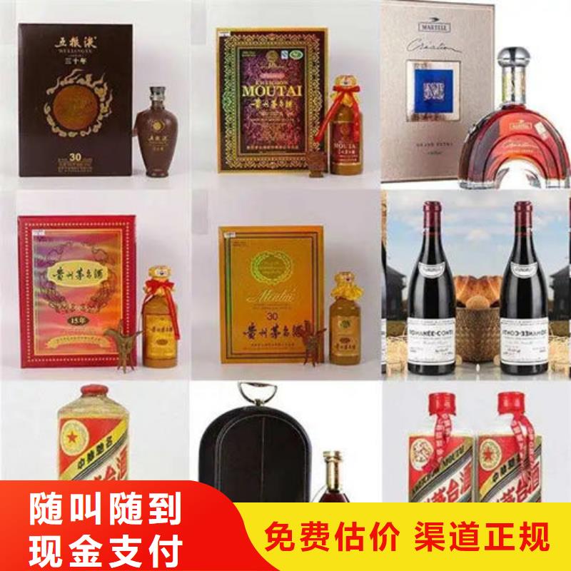 礼品回收高价回收