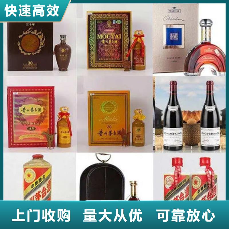 回收烟酒正规回收公司