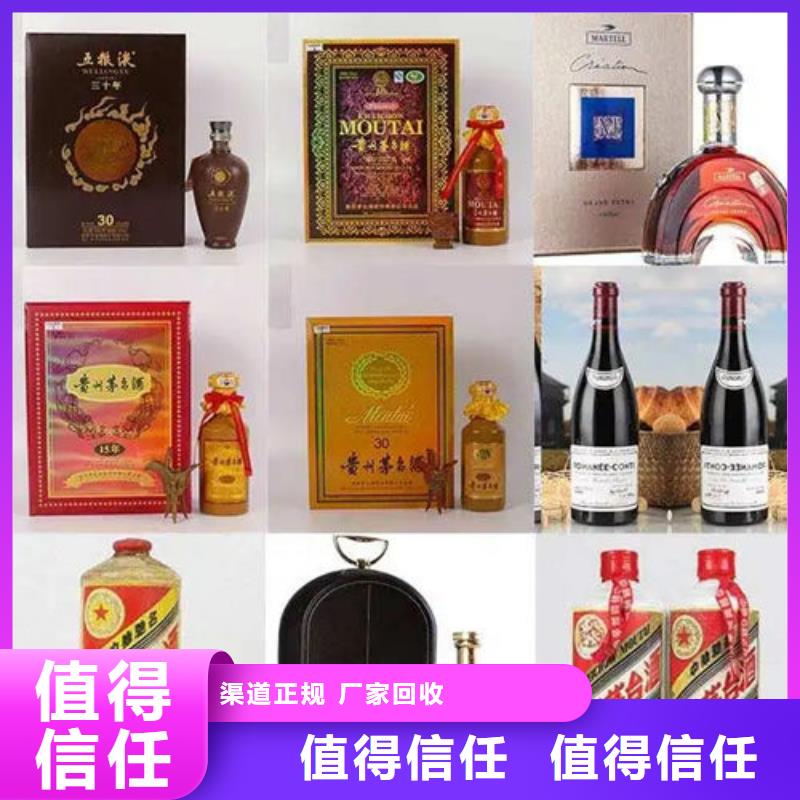 茅台酒回收高价回收县