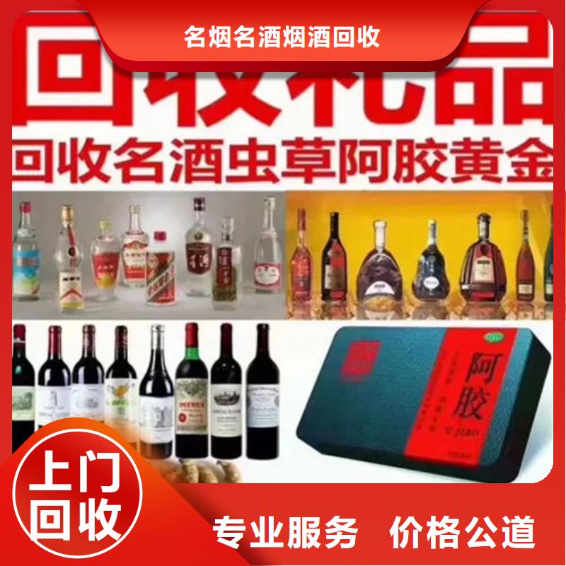 回收礼品上门回收县