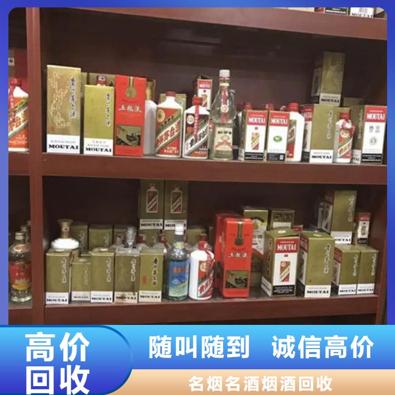 回收礼品上门回收县