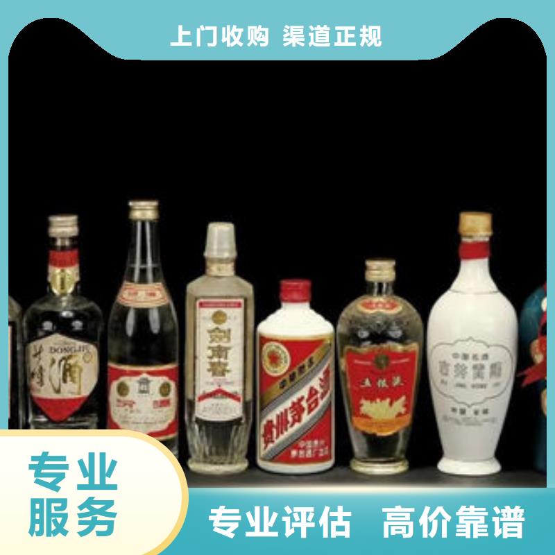 高价回收烟酒实体店回收