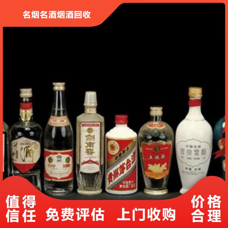 茅台酒回收高价回收县