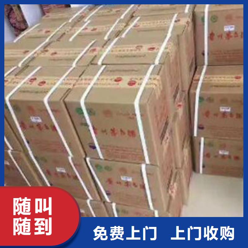 回收礼品上门回收县
