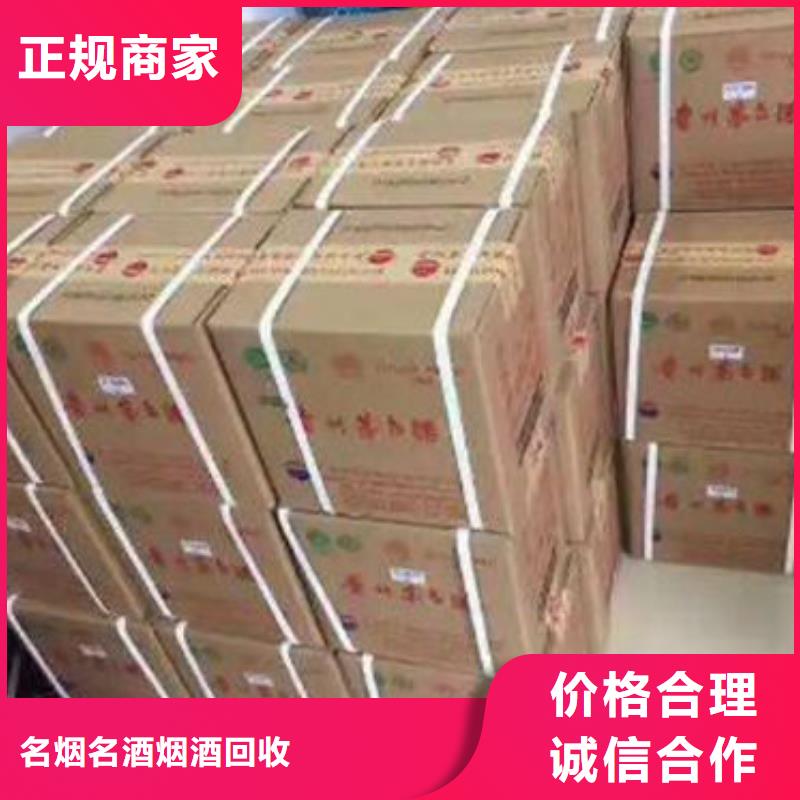 高价回收烟酒实体店回收