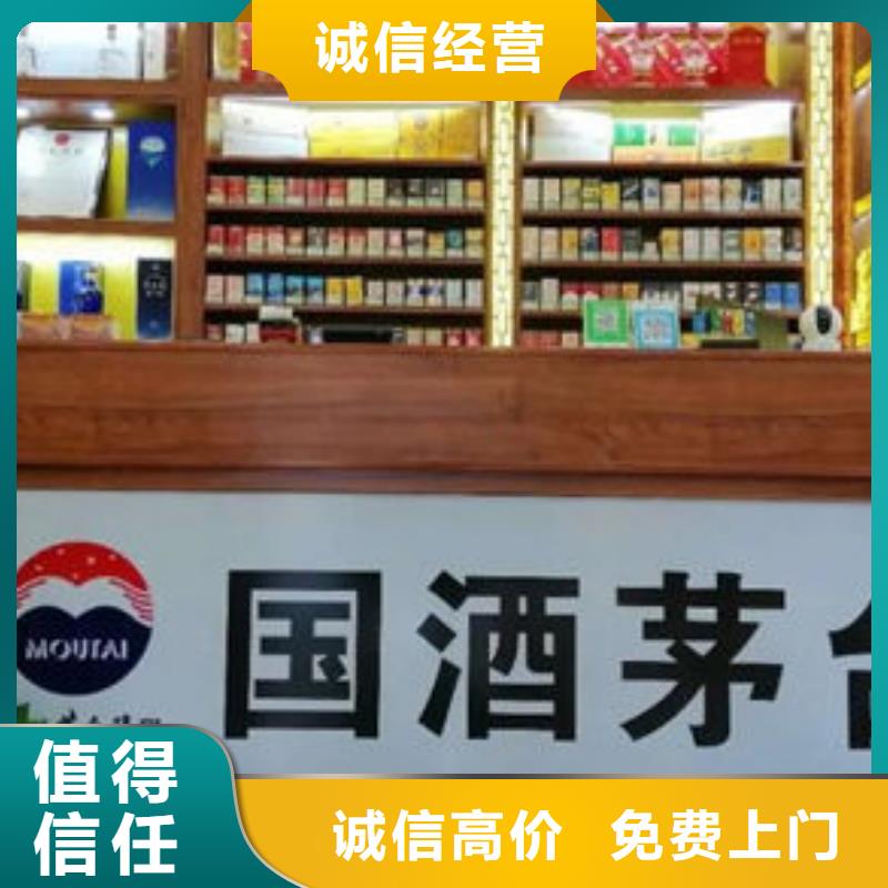 昆明官渡区回收购物卡童叟无欺