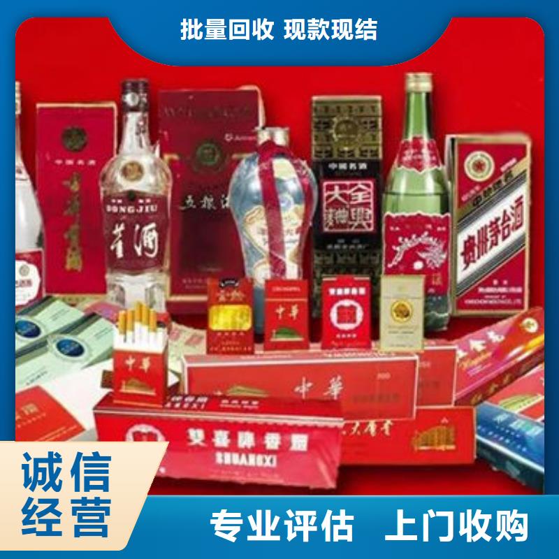 昆明官渡区回收购物卡童叟无欺