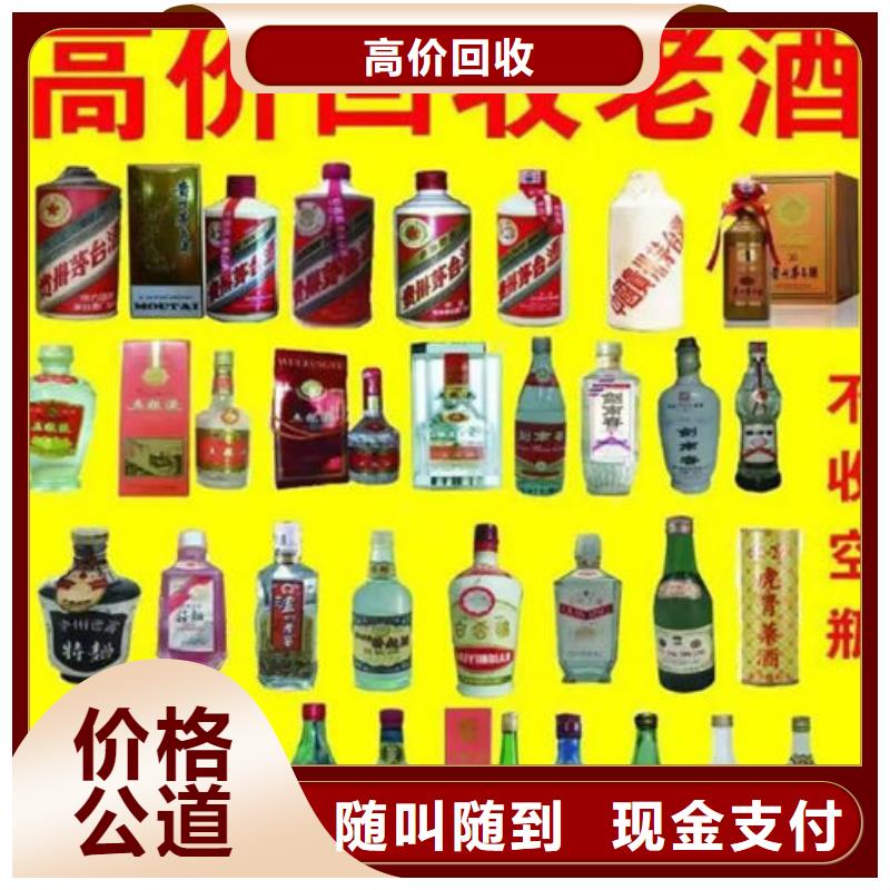 礼品回收高价回收