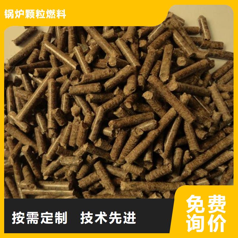 县锯末燃烧颗粒袋装
