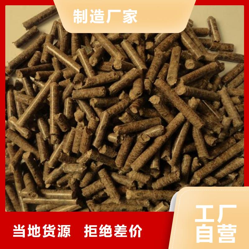 松木燃烧颗粒机制木炭