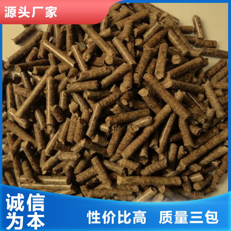 县生物质颗粒燃料大炉料