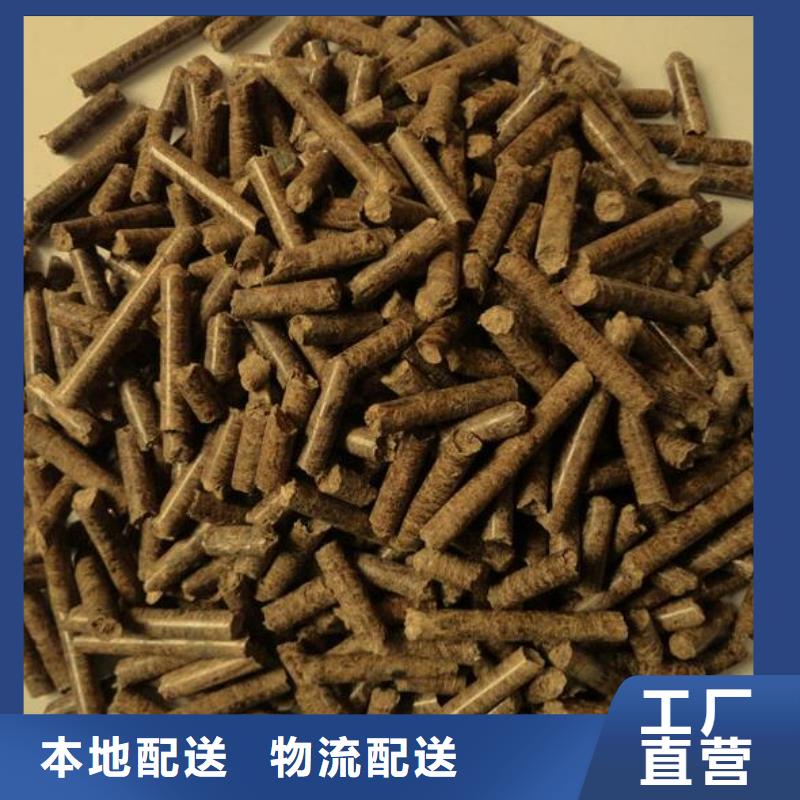 县取暖颗粒燃料灰分
