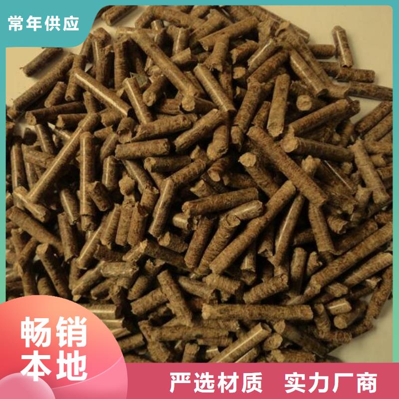 锯末燃料颗粒视频-锯末燃料颗粒-锅炉颗粒燃料(雅安市分公司)服务区域汉源|芦山|凉山|绵阳|资阳|攀枝花|宜宾|德阳|南充