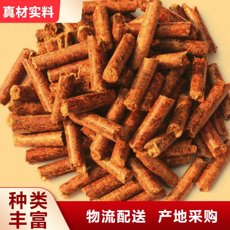 松木燃烧颗粒机制木炭