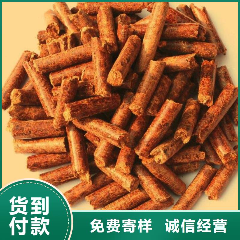 县杂木燃烧颗粒了解