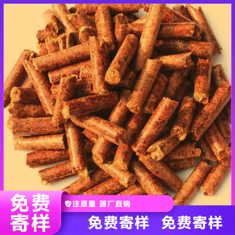 县杂木颗粒燃料大图