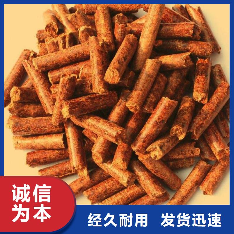 杂木颗粒燃料现货