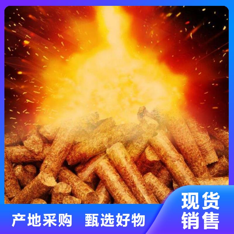 县方木燃烧颗粒散装