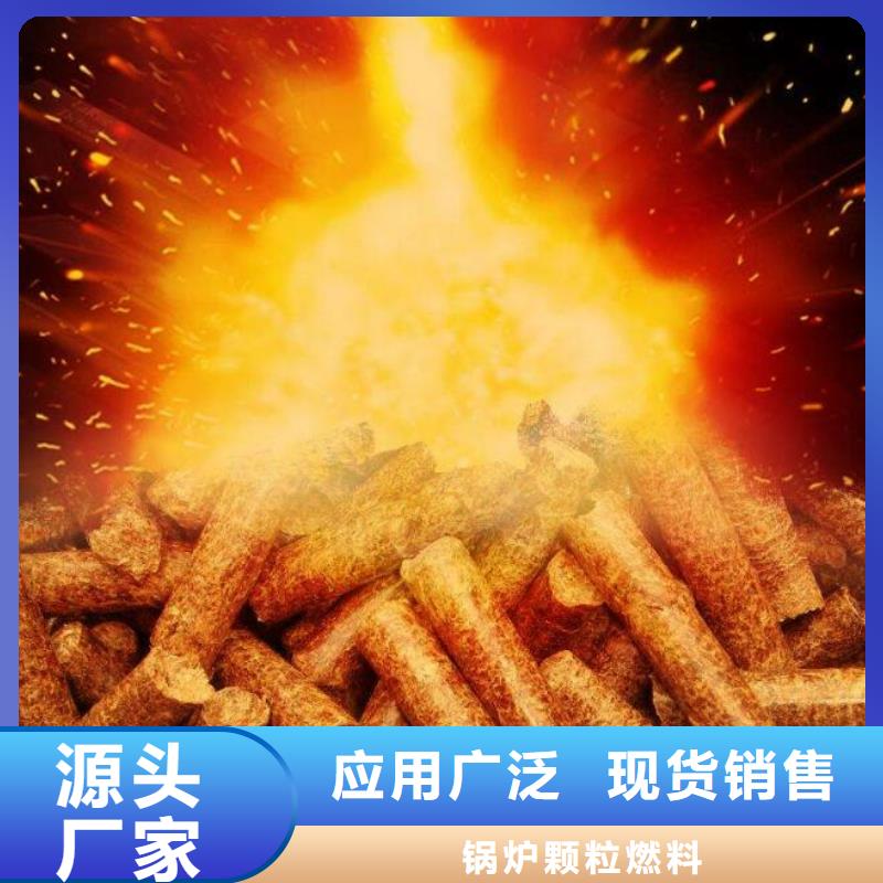 县木质颗粒燃料灰分