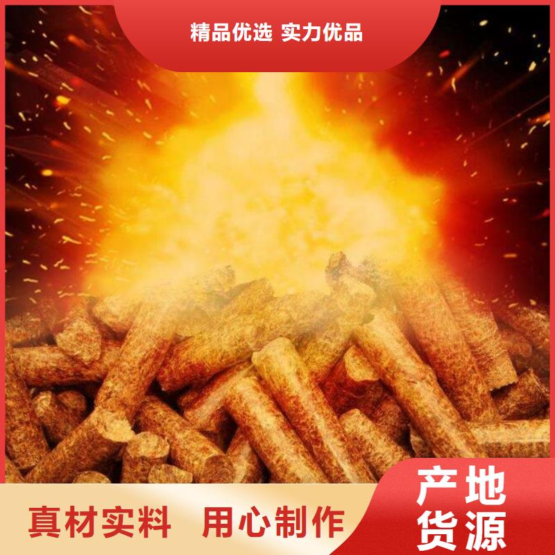杂木燃烧颗粒烧烤炭