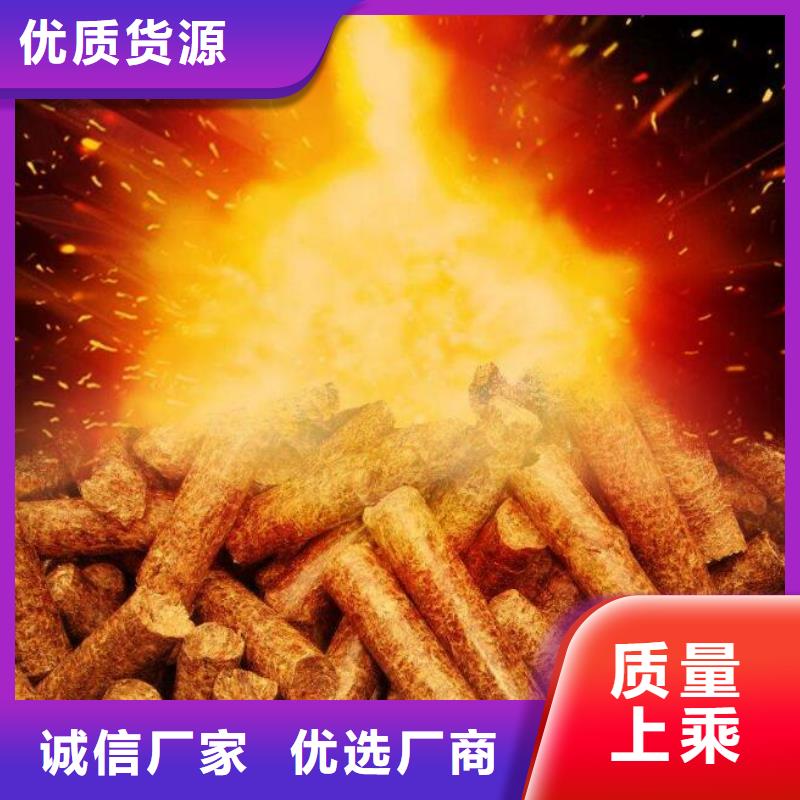 锯末燃料颗粒视频-锯末燃料颗粒_广东省湛江市市场覆盖麻章|徐闻|中山|深圳|韶关|梅州等