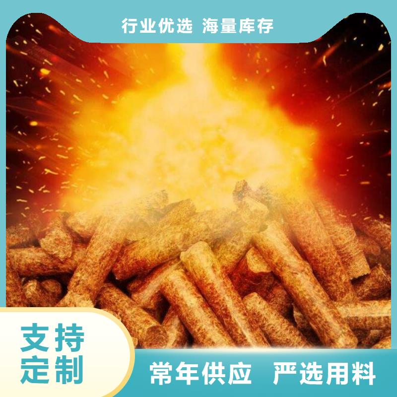 县不结焦颗粒燃料了解