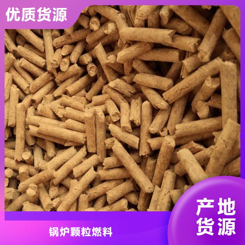 方木颗粒燃料机制拇指炭