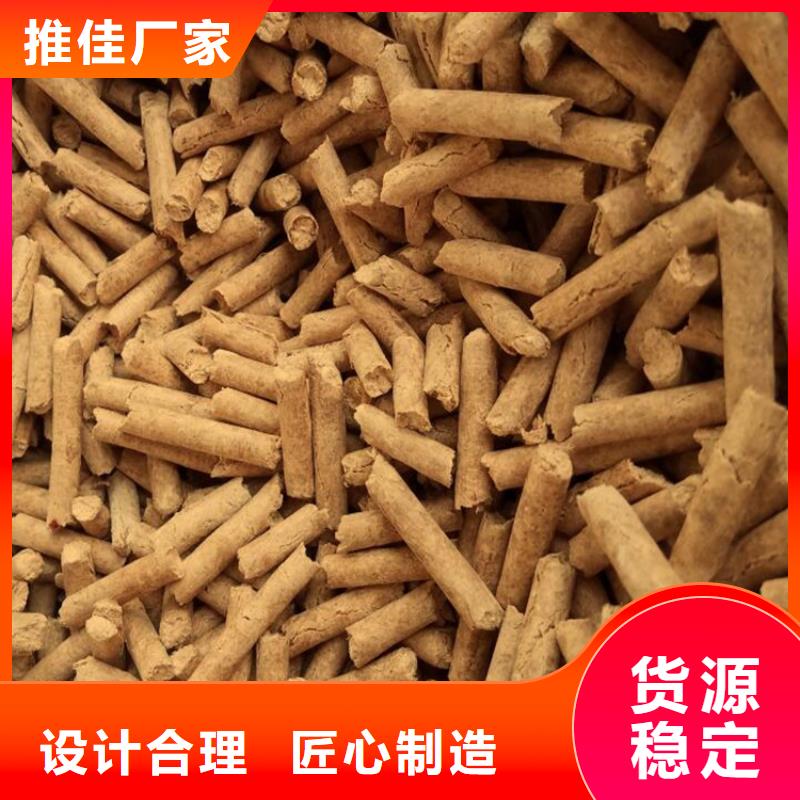 松木颗粒燃料机制木炭