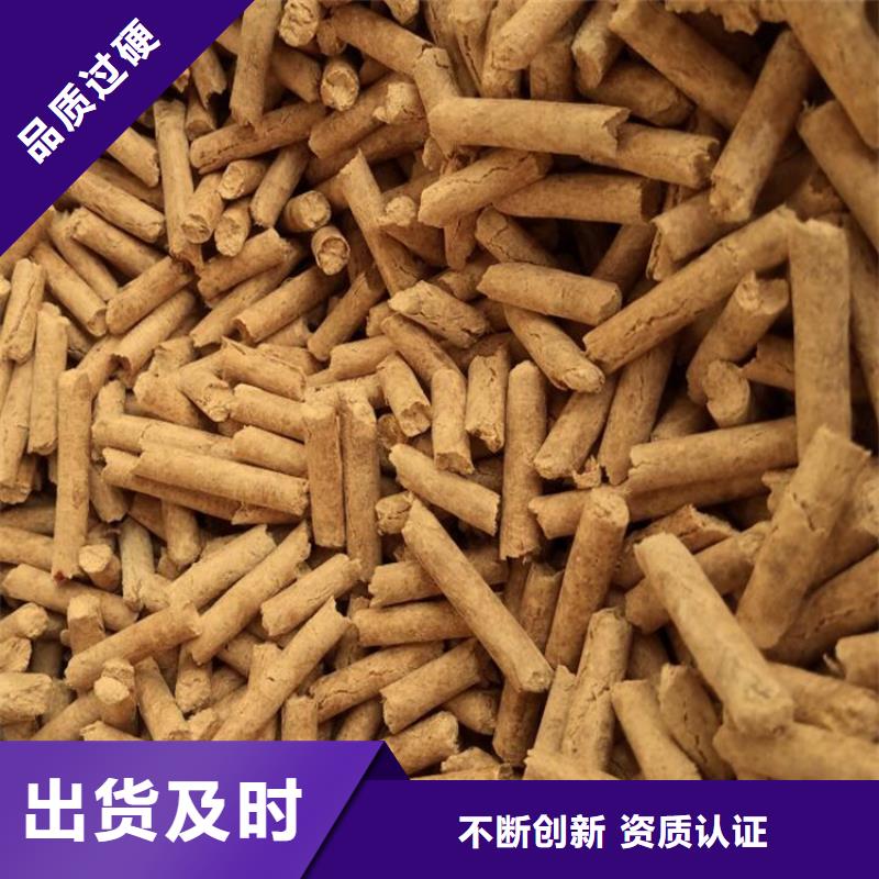 锯末燃烧颗粒现货