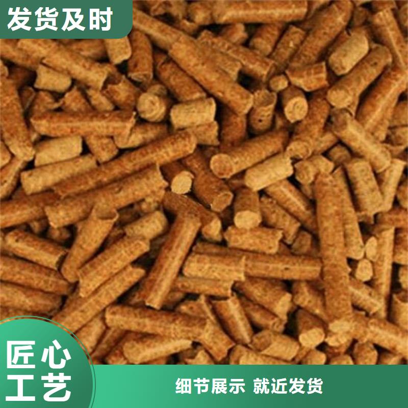 锯末燃烧颗粒现货
