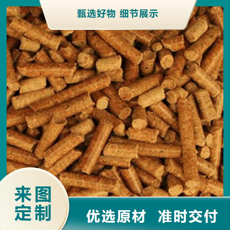松木燃烧颗粒机制竹炭
