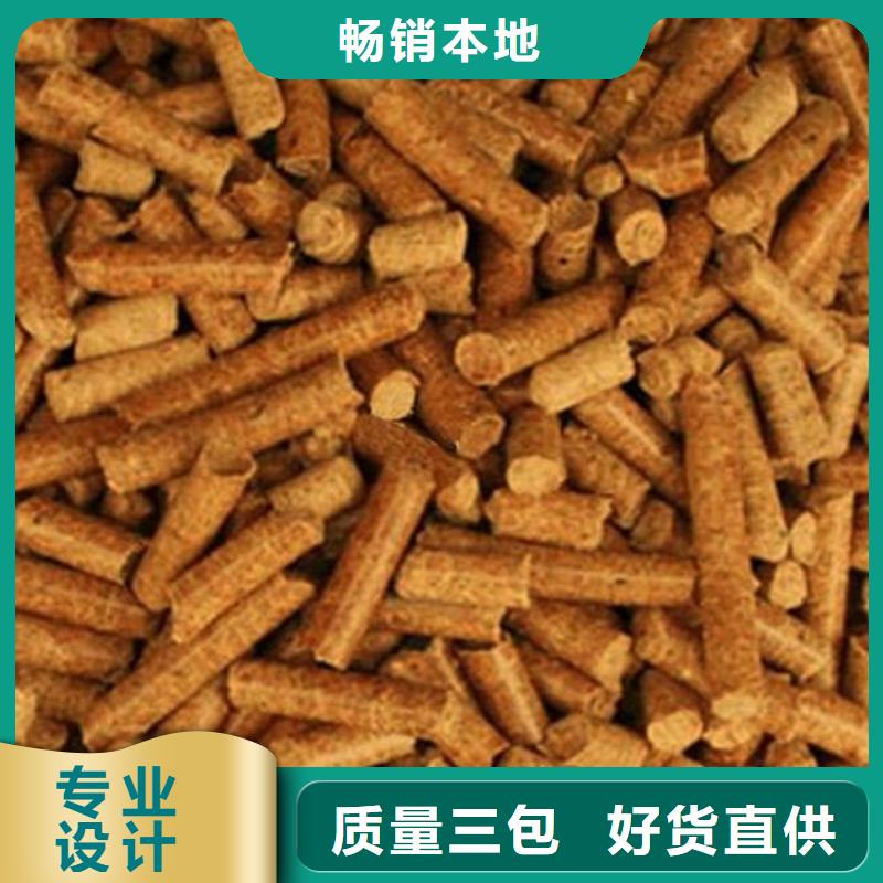 生物质颗粒燃料耐烧