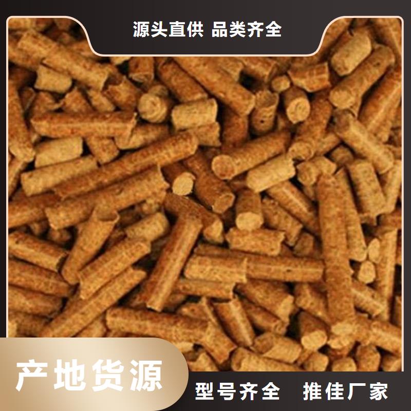 刨花颗粒燃料机制竹炭