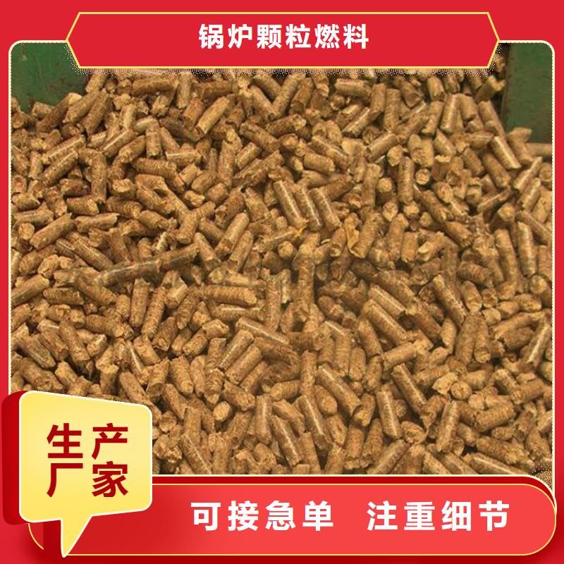 不结焦燃烧颗粒机制竹炭